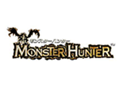 モンスターハンター