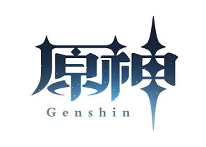 原神