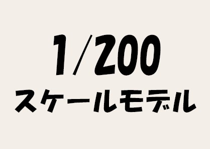 1/200