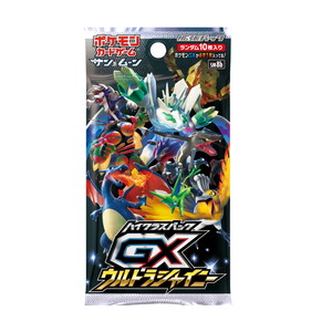 [SM8b]GXウルトラシャイニー