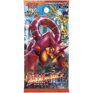 [XY11]爆熱の闘士