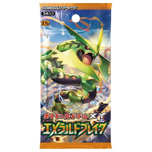 [XY6]エメラルドブレイク