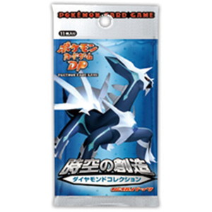[DP1]ダイアモンドコレクション