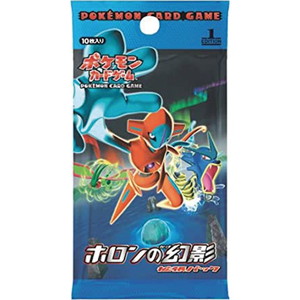 [PCG7]ホロンの幻影