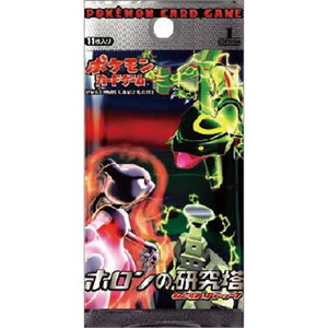 [PCG6]ホロンの研究塔