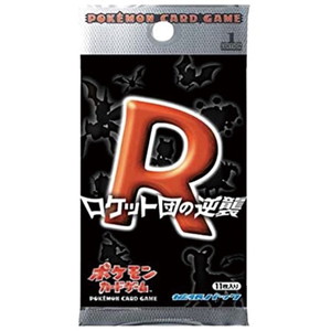 [PCG3]ロケット団の逆襲