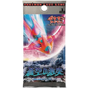 [PCG2]蒼空の激突