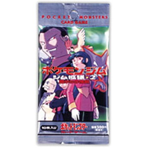 [PGM2]闇からの挑戦