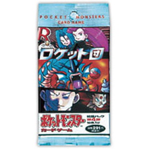 [PCGP4]ロケット団