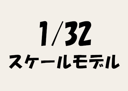 1/32