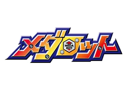 メダロット