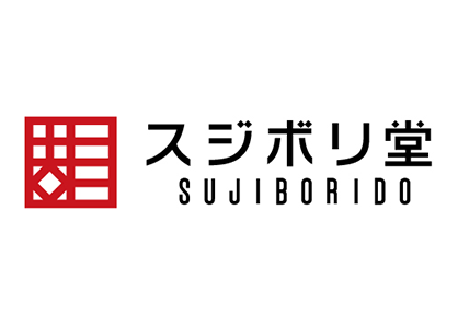スジボリ堂