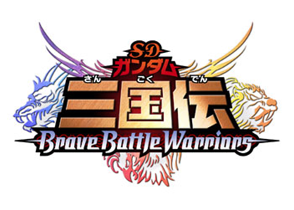 SDガンダム三国伝 Brave Battle Warriors