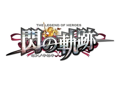 英雄伝説 閃の軌跡