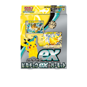 [svc]スターターセットex ピカチュウex&パーモット