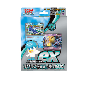 [svaw]スターターセットex クワッス&ミミッキュex
