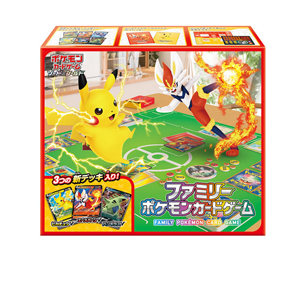 [SH]ファミリーポケモンカードゲーム