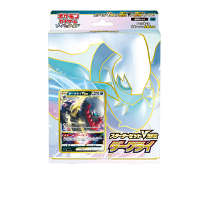 [SLD]スターターセットVSTAR ダークライ