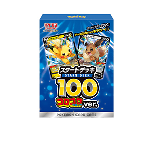 [SN]スタートデッキ100 コロコロコミックver.