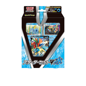 [SA]スターターセットV 水