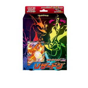 [SC]スターターセットVMAX リザードン