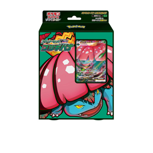 [SCF]スターターセットVMAX フシギバナ