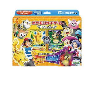 [SMD]30枚デッキ対戦セット