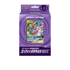 [SMM]スターターセット TAG TEAM GX