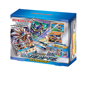 [SME]スターターセット伝説