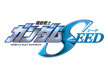 機動戦士ガンダムSEED