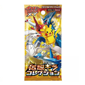 [CP2]伝説キラコレクション