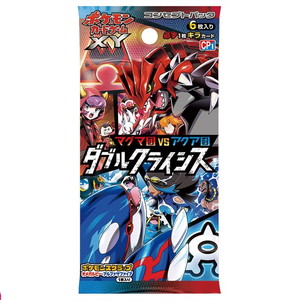 [CP1]ダブルクライシス