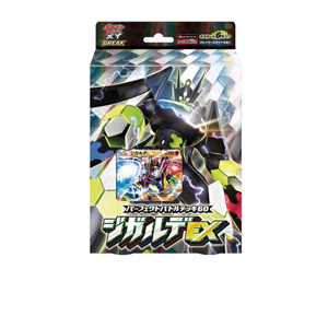 [XYG]パーフェクトバトルデッキ60