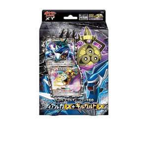 [XYB]ハイパーメタルチェーンデッキ60