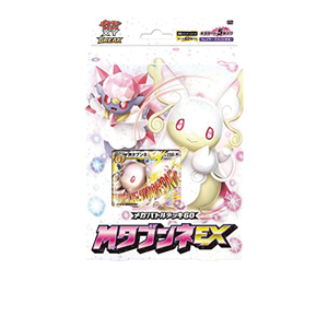 [XYH]メガバトルデッキ60 MタブンネEX
