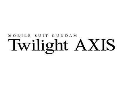 機動戦士ガンダム Twilight AXIS