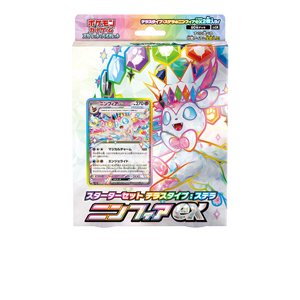 [SVLN]スターターセット テラスタイプ：ステラ ニンフィアex