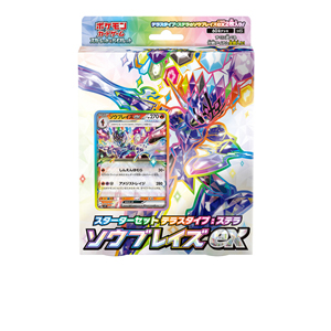 [SVLS]スターターセット テラスタイプ：ステラ ソウブレイズex