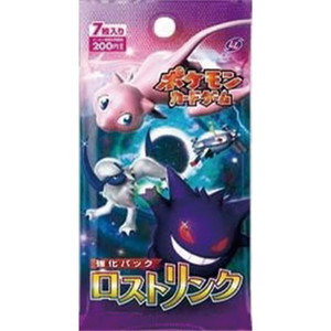 [LL]ロストリンク