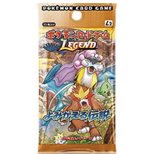 [L2]よみがえる伝説