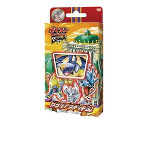 [GBR]ガブリアスデッキ30