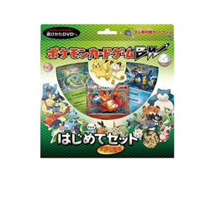 [HSZ]はじめてセット 全国図鑑版