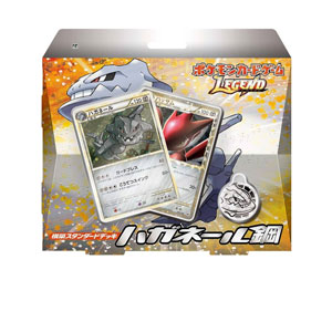 [L2]ハガネール鋼