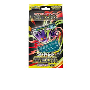 [MBG]MEGA スターターセットMEGA メガゲンガーex