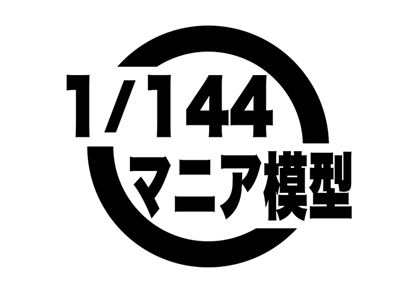 オリジナル商品