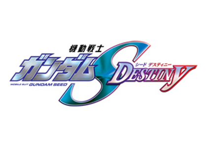 機動戦士ガンダムSEED DESTINY