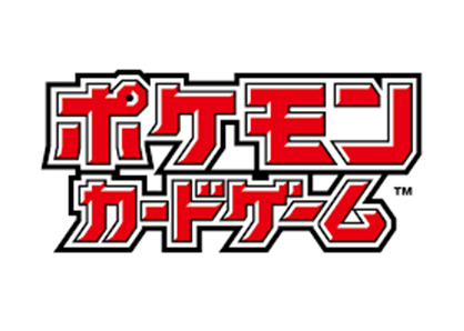 ポケモンカード