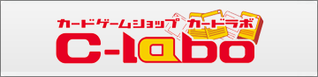 カードラボ