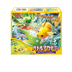 [svI]バトルアカデミー