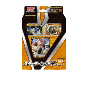 [SA]スターターセットV 闘